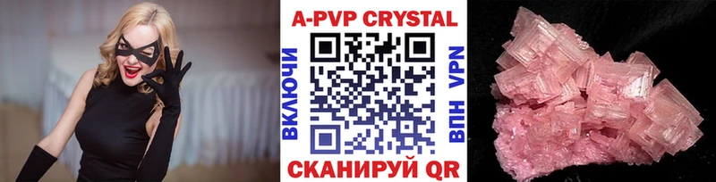 Хочу наркоту Нижний Ломов КОКАИН БУТИРАТ Меф Гашиш Канабис Альфа ПВП