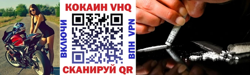 COCAIN Колумбийский  Нижний Ломов 