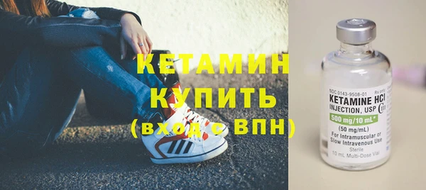 мефедрон Магадан