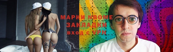 альфа пвп Лиски