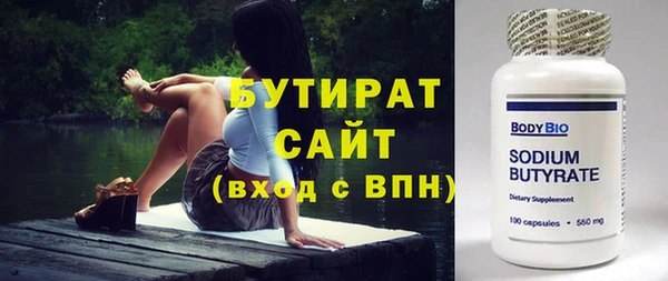 синтетический гашиш Лихославль