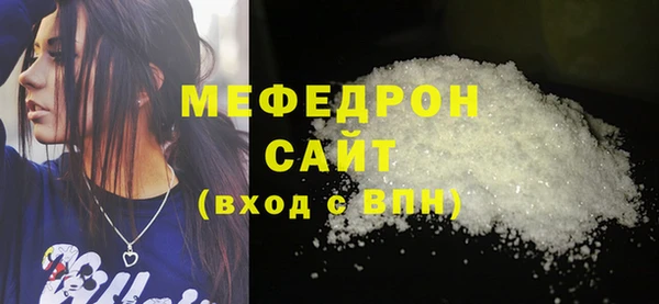 синтетический гашиш Лихославль
