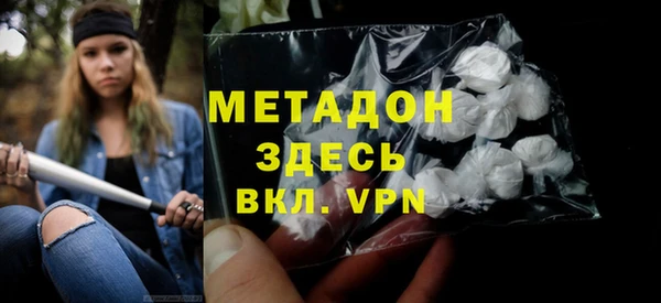 синтетический гашиш Лихославль