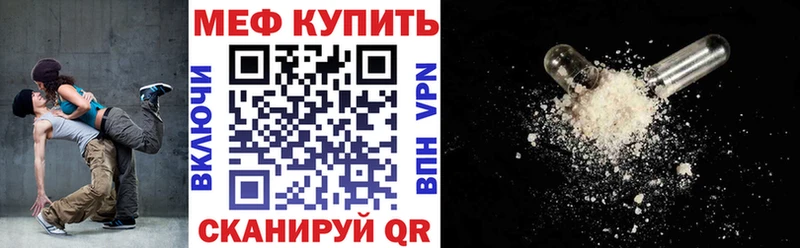 Меф кристаллы Нижний Ломов